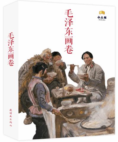2024年1月26日《万宁新闻》完整版