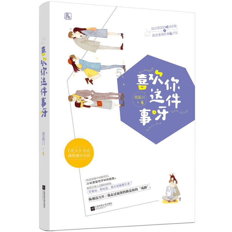 赛车计划2